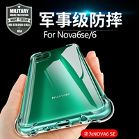Huawei, совместимый силиконовый чехол для телефона, подушка безопасности, защитный чехол, защита при падении, 3, 4, 5, 6, 7, 12, новая коллекция