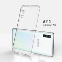 [Прозрачный] Samsung A70 [против фальсификации] -пленка -