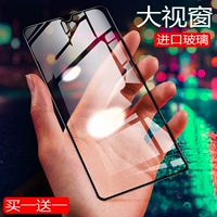Huawei Mate20 Mobile Phonle Film P30 Полно -экрана V20 Tremed Glass Film P30PRO изогнутый экран Nova4e High -Definition Film Nova5pro Steel 20i Protective Film Mate30pro Mate30pro