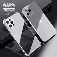 Apple, iPhone12, чехол для телефона, объектив, подушка безопасности, 12promax, защита при падении