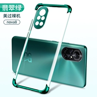 Huawei, изумрудный зеленый чехол для телефона, объектив, взрывобезопасная подушка безопасности, защита при падении