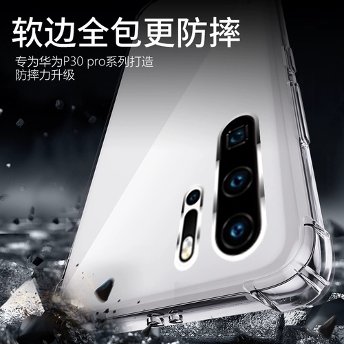 Huawei, совместимый чехол для телефона, подушка безопасности подходит для мужчин и женщин, P30, защита при падении, P50, 40, P40, 40 pro+, новая коллекция, 20 шт