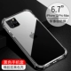 Apple, iPhone12, черный чехол для телефона, 12promax