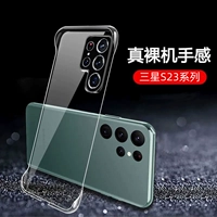 度拜 Samsung, S23, совместимый акриловый чехол для телефона, S22, защита при падении, 21plus