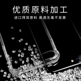 度拜 Apple, iPhone 6, силиконовый ультратонкий чехол для телефона, iphone, 8x, защита при падении, 11promax, 12promax
