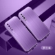 Чехол для мобильного телефона Huawei p30 [Roland Purple] поставляется со взрывозащищенной пленкой