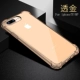 Apple 7/8plus [Anti-Fall]