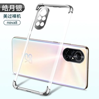 Huawei, чехол для телефона, объектив, взрывобезопасная подушка безопасности, защита при падении