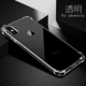 Apple X/XS [Anti-Fall] Прозрачная пленка прозрачная сдача