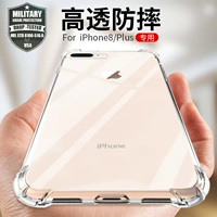 度拜 Apple, iPhone 6, силиконовый ультратонкий чехол для телефона, iphone, 8x, защита при падении, 11promax, 12promax