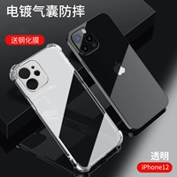 Apple, iPhone12, чехол для телефона, объектив, подушка безопасности, защита при падении