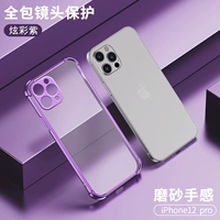 Apple, iPhone12, iPhone12 Pro, матовый чехол для телефона, подушка безопасности, защита при падении