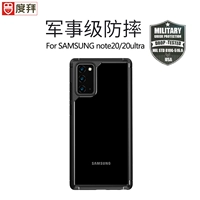 度拜 Samsung, силиконовый чехол для телефона, Galaxy s20, прозрачный защитный чехол, креативная подушка безопасности подходит для мужчин и женщин, защита при падении, 20plus, женский стиль