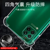 Huawei, совместимый силиконовый чехол для телефона, подушка безопасности, защитный чехол, защита при падении, 3, 4, 5, 6, 7, 12, новая коллекция