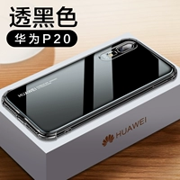 P20 [ApinePacebags против Plug] прохождение черного гандама