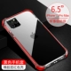Apple, iPhone11, красный чехол для телефона, 11promax