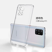 [Прозрачный] Samsung A71 [против фармации] -Крофингел