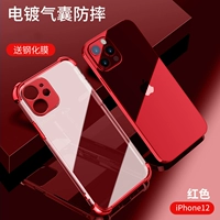 Apple, iPhone12, чехол для телефона, объектив, подушка безопасности, защита при падении