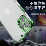 Apple, iPhone 13, iPhone13 Pro, силиконовый чехол для телефона, подушка безопасности, прозрачный защитный чехол подходит для мужчин и женщин, защита при падении, iphone, 13promax, простой и элегантный дизайн, женский стиль