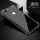 Apple 7/8 [Anti -Fall] Прозрачная - отправить закаленную пленку