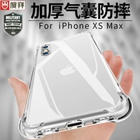 Apple, совместимый силиконовый матовый чехол для телефона, подушка безопасности, iPhone13 Pro, защита при падении, iphone, 8plus