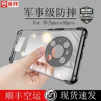 SF Бесплатная доставка [Lens All -Inclusize] Du Huawei Mate40pro Мобильный телефон против Anti -Fall New 40Pro+прозрачный 20pro Silicone P40 Soft Shell 40RS мужской 30эпро женская модель