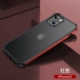Apple, iPhone13, красный чехол для телефона