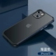 Apple, iPhone13, синий чехол для телефона