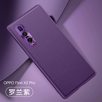 Oppo findx2pro 【тонкие отверстия ★ Официальная та же самая мягкая раковина кожи】 Roland Purple