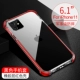 Apple, iPhone11, красный чехол для телефона
