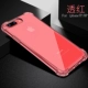 Apple 7/8plus [Anti-Fall Anti-Fall]