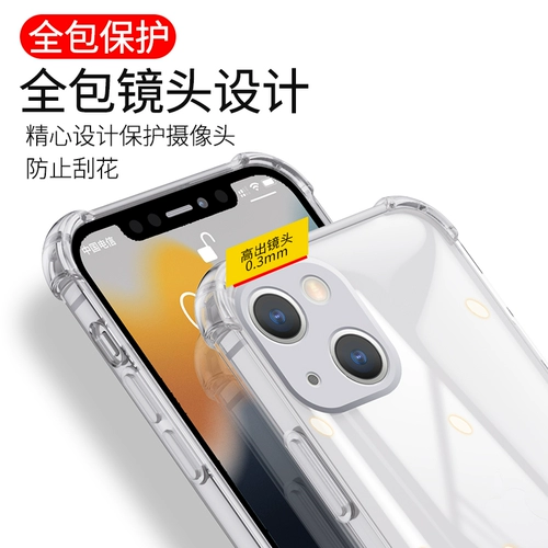 度拜 Apple, совместимый iPhone 13, силиконовый чехол для телефона, подушка безопасности, прозрачный защитный чехол подходит для мужчин и женщин, защита при падении, iphone, 16promax, новая коллекция, 15plus, простой и элегантный дизайн, женский стиль