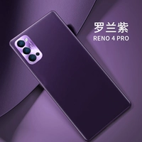 Oppo Reno4pro 【тонкие отверстия ★ Официальная и таковая мягкая оболочка кожи】 Roland Purple-Explosion-защищенная мембрана