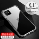 Apple, iPhone11, черный чехол для телефона