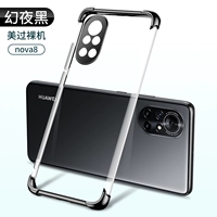 Huawei, чехол для телефона, объектив, взрывобезопасная подушка безопасности, защита при падении