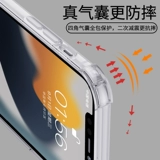 度拜 Apple, совместимый iPhone 13, силиконовый чехол для телефона, подушка безопасности, прозрачный защитный чехол подходит для мужчин и женщин, защита при падении, iphone, 16promax, новая коллекция, 15plus, простой и элегантный дизайн, женский стиль