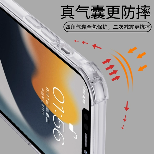 度拜 Apple, совместимый iPhone 13, силиконовый чехол для телефона, подушка безопасности, прозрачный защитный чехол подходит для мужчин и женщин, защита при падении, iphone, 16promax, новая коллекция, 15plus, простой и элегантный дизайн, женский стиль