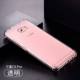 Samsung C9PRO/-C9000 [Подушка безопасности против FALL]-Трансланш-заливка смягченной пленки