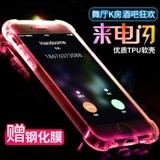 度拜 Apple, совместимый iPhone 6 *S, силиконовый чехол для телефона, прозрачная подушка безопасности, защитный чехол, iphone, 14plus, защита при падении, 12promax, новая коллекция