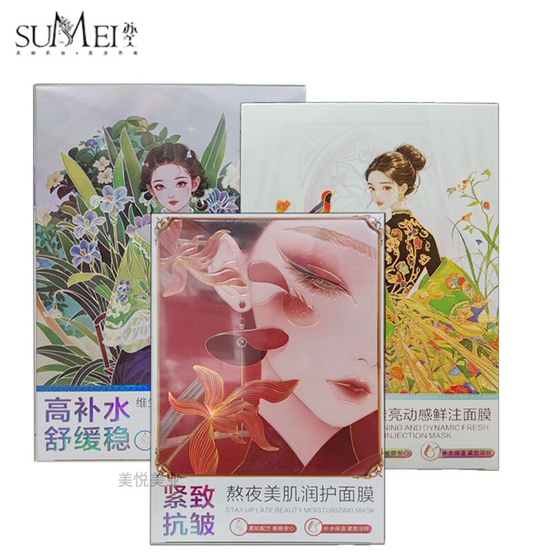 Sumei Vitamin B5 Essence Moisturizing and Stabilizing Brightening and Radiant Fresh Infusion Mask for Night Recovery, Skin Care, Brightening, and Firming