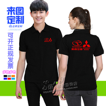 Xia Mitsubishi Southeast Auto 4s shop T-shirt short sleeve overalls customized after-sales maintenance clothing polo shirt printing LOGO