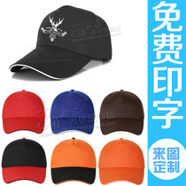 Antler Lane hat work clothes T-shirt short sleeve custom milk tea shop restaurant drinking cap volunteer printing LOGO