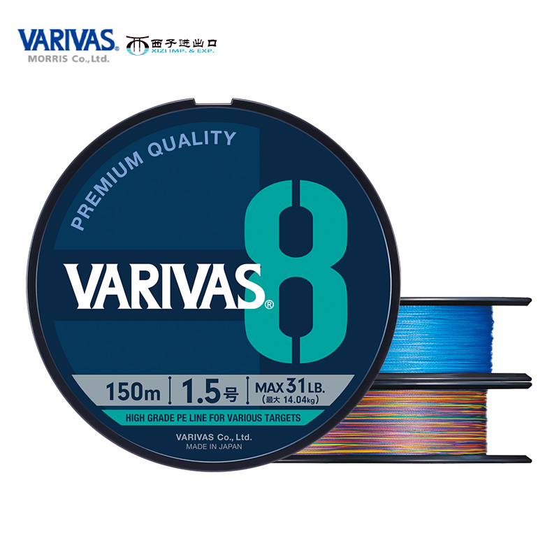 New VARIVAS Baribas 8 woven Five colour PE braided wire sea fishing Luia far from wearing strong and strong horse main line