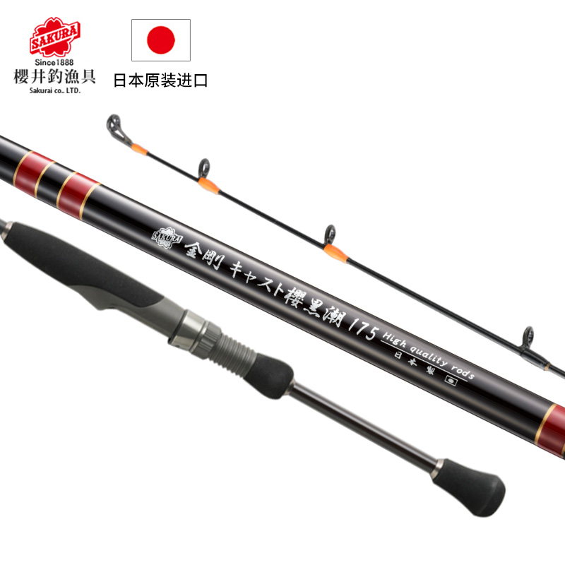 SAKURA 櫻井釣漁具 黒潮1.8m SAKURA 櫻井釣漁具 黒潮1.8m OKCXCAHK NEWライトタックル 金剛