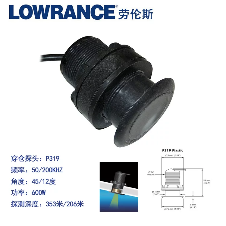 Эхолот Lowrance ELITE FS, 7/9" картплоттер с ActiveTarget сонаp, опционально радар и 3-в-1 датчик