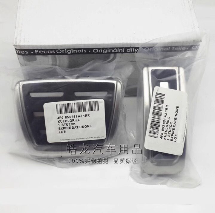 油门踏板设计在高尔夫4、宝来、捷达、朗逸、甲壳虫、朗行、柯米克、昕锐、昕动、晶锐上有什么区别吗？