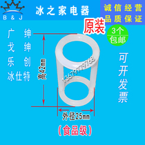 Guangshen ice cream machine accessories middle stem I-shaped ring Letron ice cream machine feeding Rod anti-channeling sealing ring