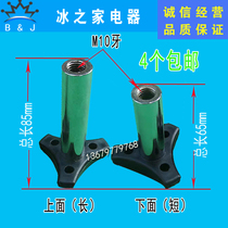 Dongbei ice cream machine accessories lead ChuangleChuang ice cream machine screw Kimberly wide Gentry stainless steel fastening nut