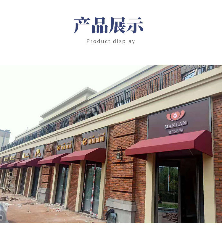 批发户外梯形固定棚门店咖啡馆装饰篷遮阳篷窗户雨搭法式雨棚-阿里巴巴