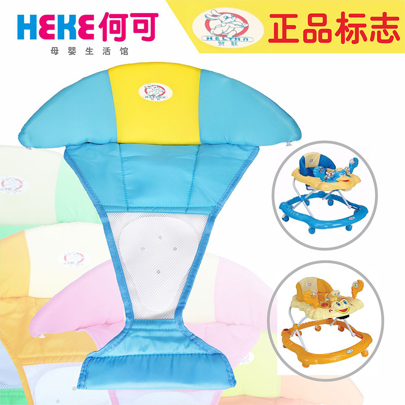 Paoli Merga United Baby Walkway Car Cushion Accessories 831814 Etc Models Children Baby Carrier Seat Cushion